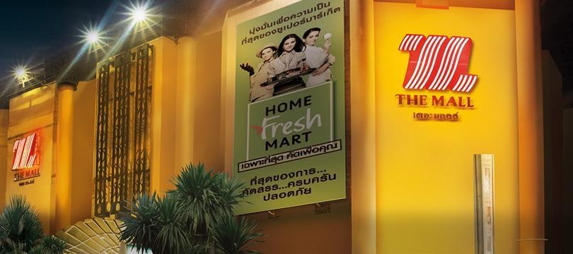 Darul Hijroh Hotel Bangkok Eksteriør billede